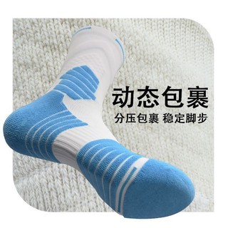 Cùng Phong Cách Đấu Bò 2.0 - Tất Bóng Rổ Dày Khăn Đáy, Phù Hợp Trận Đấu Thật