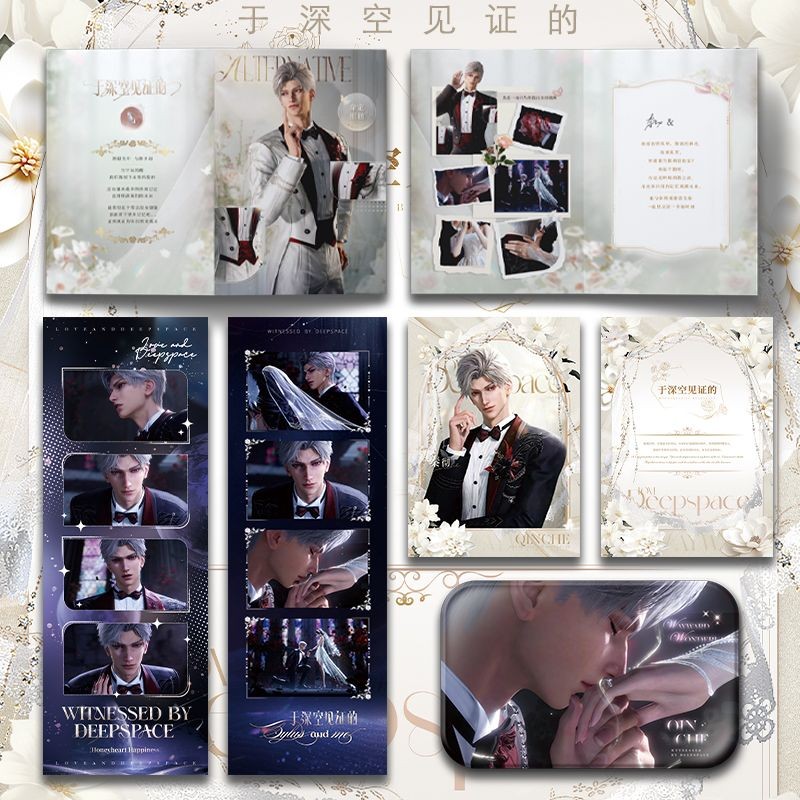 [Bộ sưu tập người 1925] Yu Deep Space Witness Wedding Love and Deep Space Little Red Book Cùng phong cách Thiệp cưới Tần Che Hàng hóa Qi Yu Bar Gửi cô gái wcin
