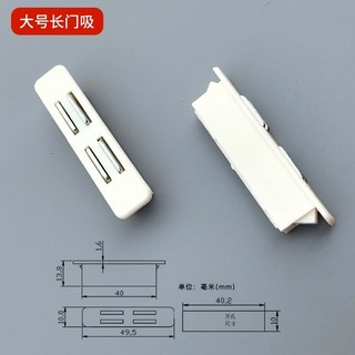 Cửa Tủ Thiếc Cửa Từ Cửa Cảm Ứng Tủ Giày Tủ Sách Nam Châm Mạnh Mẽ Vô Hình Tủ Tập Tin Nhỏ Tròn Nam Châm Phụ Kiện 8.6