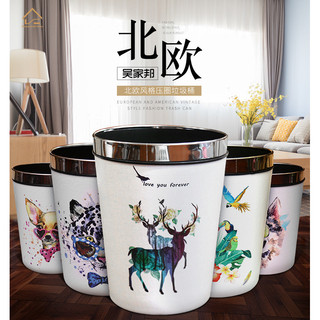 Nhà Trung Quốc Phong cách Bắc Âu Thùng rác sáng tạo Phòng khách Trang trí nhà bếp Thùng rác Thời trang Hoa văn độc đáo Vòng ép thép không gỉ Chất liệu thân thiện với môi trường Shopee Bán chạy Đồ trang trí nhà cửa