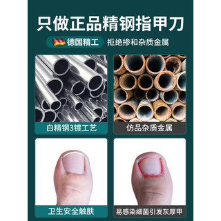 🔥 có hàng sẵn 🔥 Nhà bộ cắt móng tay chân làm móng tay dụng cụ làm móng cắt móng tay Bộ Dụng Cụ Bấm Móng Tay chăm sóc móng tay dễ dàng mang theo ♜Đức Kẹp Móng Tay Đặc Biệt Cho Kẹp Móng Tay Hộ Gia Đình Cắt Móng Tay Xiên Miếng Lót Tông Đơ Phù Hợp Với Dụng
