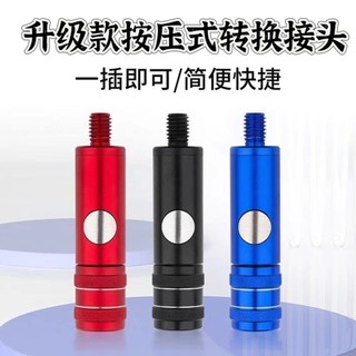 Cao Cấp Lõi Thép Không Gỉ Một Cú Bấm Khớp Nhúng Lưới Khớp Nối Phụ Kiện 8m Gân Mở Rộng Một Cho Ba Loại