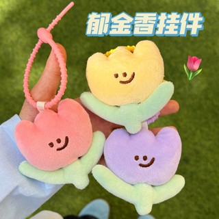 Móc khóa mặt dây chuyền hoa Tulip - Phụ kiện bổ sung sành điệu