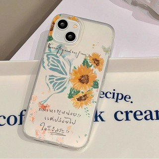 Ốp điện thoại hoa hướng dương tuyệt đẹp cho iPhone 11, / 16 12 / 13 / 14 / 15pro Max, cá tính sáng tạo thú vị. Vỏ trong suốt, chống thấm nước, chống sốc, vỏ bảo vệ