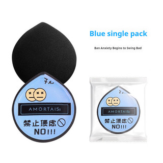 Amortals Black Plus Powder Puff Set ❈ 🇾 ❈ 💍 ❈ ❈ ❈ ❈ ❈ Kẹo dẻo ướt và khô dành cho nữ Super Soft Non-eating Pink and Black Plus Sponge Air Cushion Dụng cụ trang điểm mặt