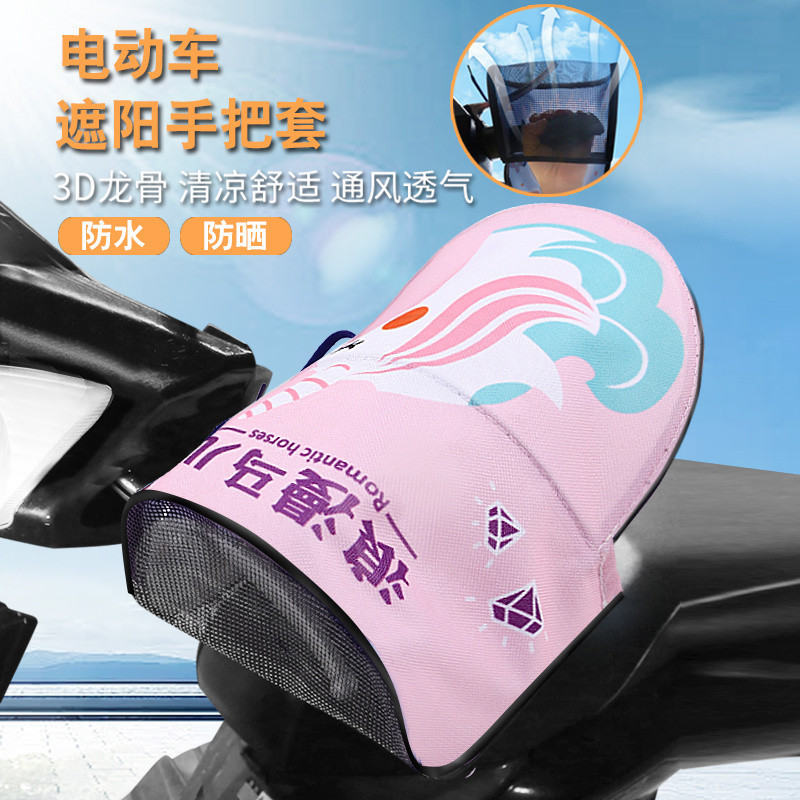 Găng tay lái chống nắng xe máy mùa hè mới găng tay lái xe đạp chống gió ba chiều chống gió