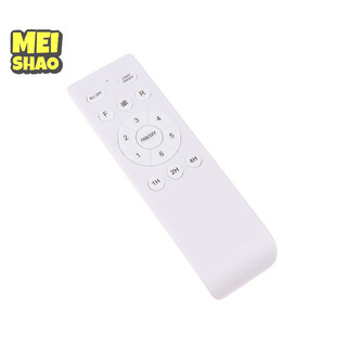 Bộ điều khiển từ xa quạt trần đa năng MeiShao Bộ điều khiển từ xa 6 tốc độ Bộ điều khiển thu từ xa cho đèn quạt trần gia đình