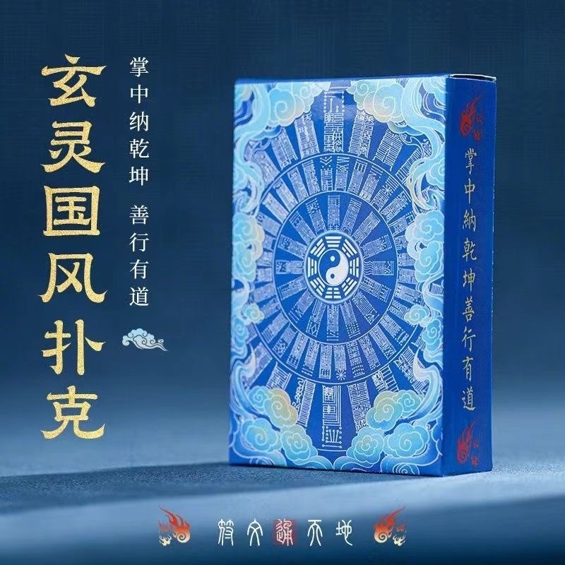 2020 phong cách mới có giá trị cao Xuanling Taoist Rune Phong cách ...