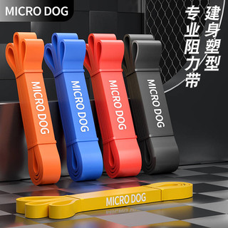 Elastic Band Resistance Band Indoor Fitness Elastic Rope Men and Women Weight Loss Tension Band Exercise Shoulder Pull-up Auxiliary Strap wcbG