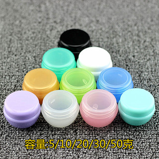 Hàng sẵn có 5g 10g 20g 30g 50g Hộp Nấm Bao Bì Mỹ Phẩm Làm Đẹp Bao Bì Chất Liệu Kem Dưỡng Da Chai Nhiều Màu Hướng Dẫn Bóng