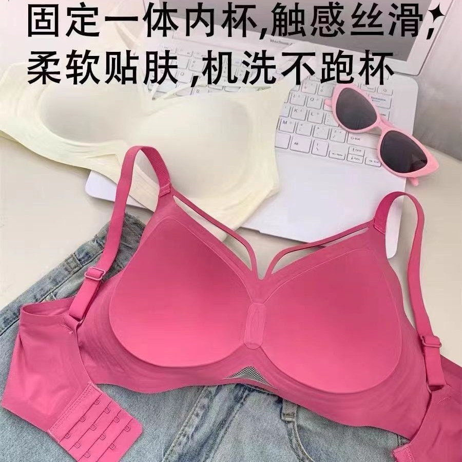Áo Ngực Mới Tập Hợp Kích Thước Lớn Liền Mạch Lớn Ngực Nhỏ Quần Lót Nữ