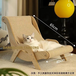 [DELION] Sisal Cat Scratch Board Ghế Sofa Concubine Võng Chống Mài Mòn Con Người Thú Cưng Mèo Vuốt Chia Sẻ Không Thể Rơi Đồ Chơi Tích Hợp