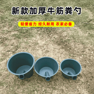 Thìa Dung Bò Tendon Dày Thìa Nước Muỗng Nước Hộ Gia Đình Tưới Rau Củ Tưới Hoa Phân Nông Nghiệp Mục Vụ Rau G
