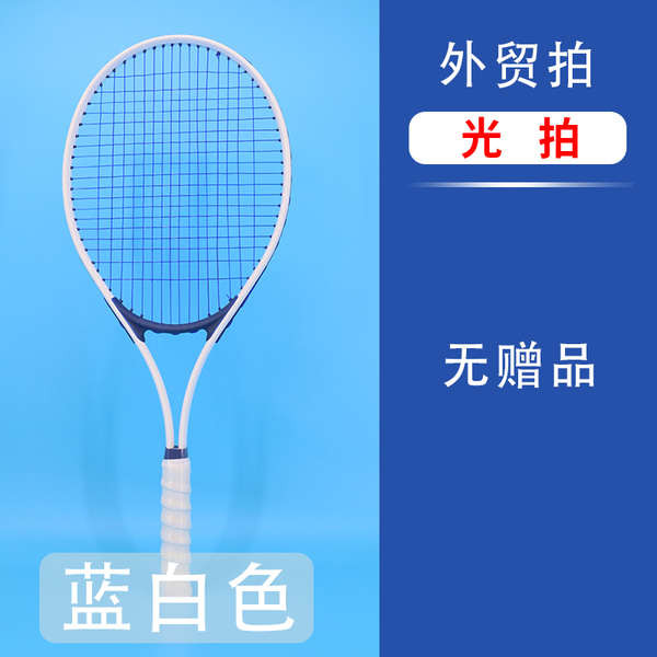 🔥 chuyên nghiệp 🔥 Vợt Tennis xách tay người lớn / trẻ em trọng lượng nhẹ Người mới bắt đầu đào tạo có hàng sẵn chất lượng cao Dụng cụ tập Tennis riêng lẻ cho người lớn và trẻ em: Dây thao tác đơn giúp phục hồi kỹ năng đánh đơn.