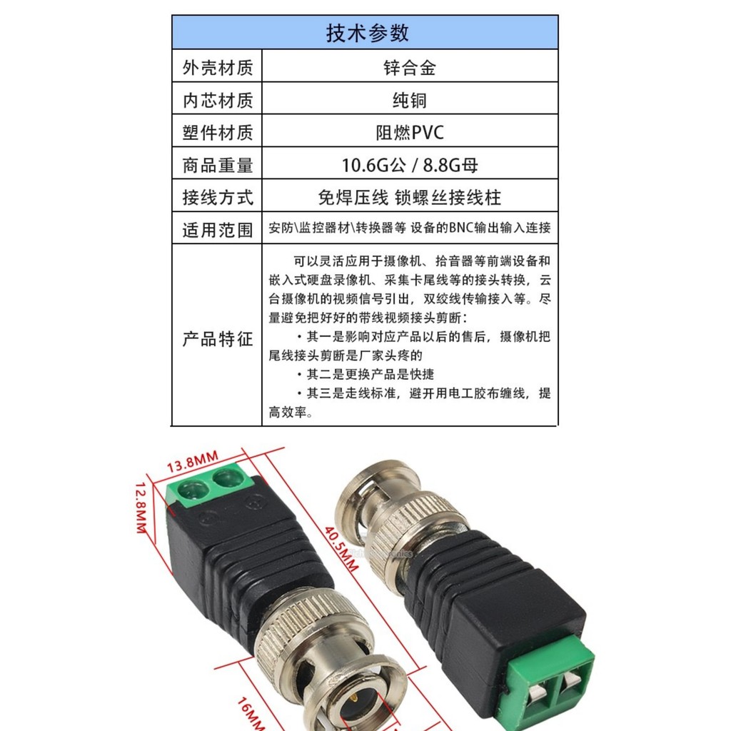 BNC Hàn-Free Adapter Đầu Nam Nữ Đầu Ổ Cắm Điện Q9 Đầu Giám Sát Video Camera An Ninh Adapter
