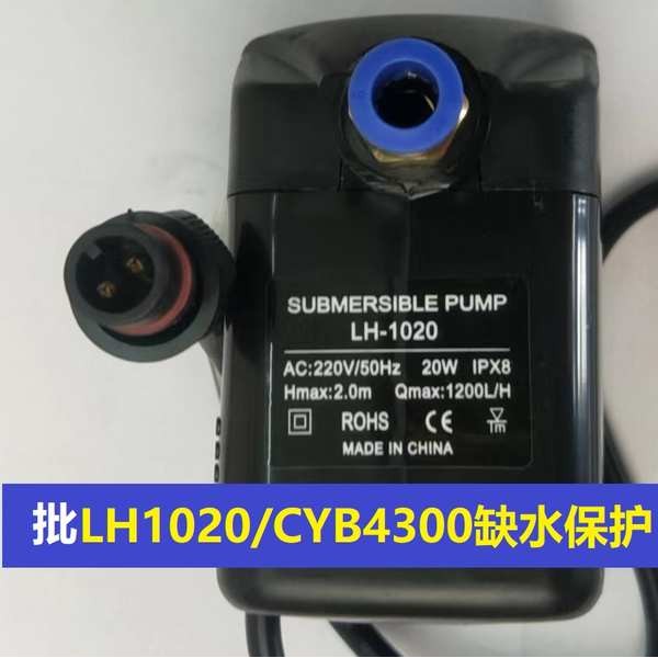 Quạt phun LH1020 HG390 / 410 Máy bơm nước BW888-4500 Động cơ HBY888 Bể cá SH787 Chống cháy