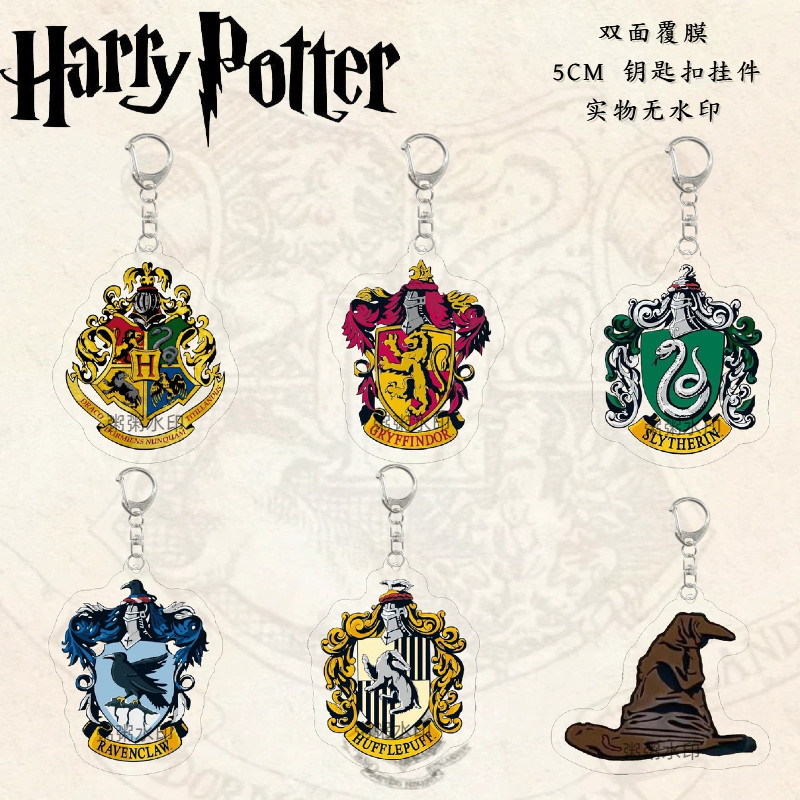 Bán Sản Phẩm Mới Harry Potter Hàng Hóa Đại Học Huy Hiệu Acrylic Móc Khóa Niche Hogwarts Học Sinh Schoolbag Mặt Dây Chuyền Quà Tặng Chất Lượng Cao