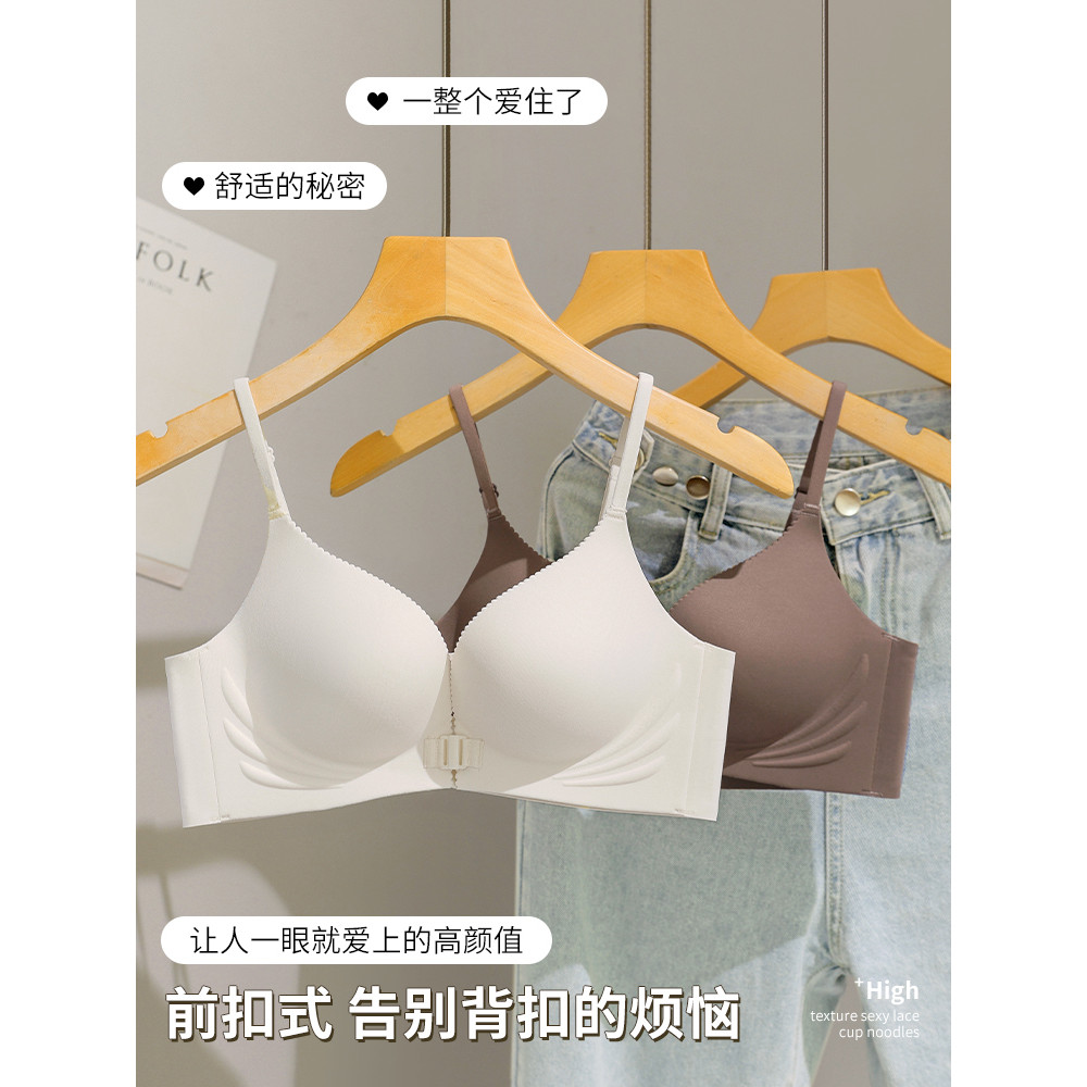 Nút Trước Da Báo In Quần Lót Nữ Phù Hợp Với Ngực Nhỏ Tập Hợp Nhìn Lớn Chống Chảy xệ Gợi Cảm Đẹp Lưng Mùa Hè Liền Mạch Áo Ngực
