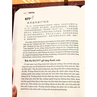Sách - Gửi tôi thời thanh xuân - Song ngữ Trung Việt có phiên âm( có file nghe)