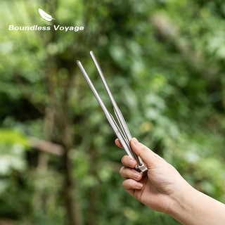 Boundless Voyage Titan BBQ Bếp Lưỡi Siêu Nhẹ Chịu Nhiệt & Chống Rỉ Sét Nướng Phục Vụ Lưỡi Có Vòng Giữ