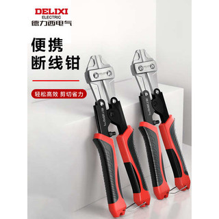 Máy cắt dây điện Delixi Kéo Máy cắt cốt thép Đa chức năng Tiết kiệm nhân công Máy cắt dây thép Máy cắt mạnh Dây sắt P