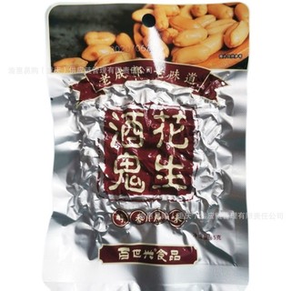 ✨Đậu phộng Baishixinggui 65g Đồ ăn nhẹ chiên đặc sản Tứ Xuyên Hạt hướng dương Đậu phộng Đồ ăn nhẹ thông thường 25.8.14
