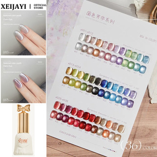 Baoshiman Gel Móng Tay Nước Màu Quốc Gia Fanghua, hạt thủy tinh mắt mèo, quang trị liệu, nghệ thuật móng cho tiệm