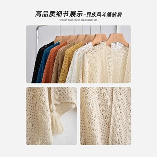 Khăn choàng nữ màu trơn phong cách dân tộc, áo khoác choàng đi du lịch Vân Nam, Tây Tạng, thích hợp mặc ngoài, chụp ảnh đẹp