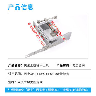 PL Phong Cách Mới Hai Đầu Dây Kéo Công Cụ Mặc Dây Kéo Trên Kéo Dây Kéo Kéo Kéo Cố Định Trên Dây Kéo Kéo Kéo Công Cụ Dây Kéo 0CO6