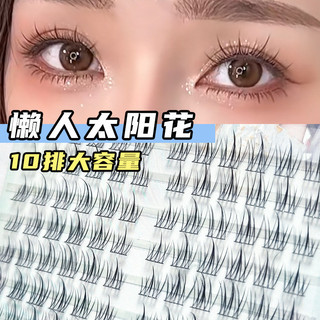Lông mi giả tự nhiên hướng dương 10 hàng