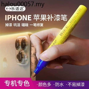 . Iphone Chuyên Dụng iPhone Touch-Up Paint Pen plus Scratch Repair Chống Thấm Nước Chống Mài Mòn Apple 15 Sửa Chữa Bút
