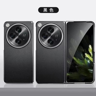 Ốp điện thoại da trơn mạ điện OPPO Find N3 mẫu mới dùng được ốp bảo vệ gấp chống rơi bao toàn bộ findn3 5GSpot goods