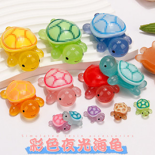 Mới Dạ Quang Ba Chiều Rùa Biển Rùa Nhựa Phụ Kiện Handmade Tự Làm Chất Liệu Vỏ Điện Thoại Tủ Lạnh Dán Đầu Dây Phụ Kiện Tóc