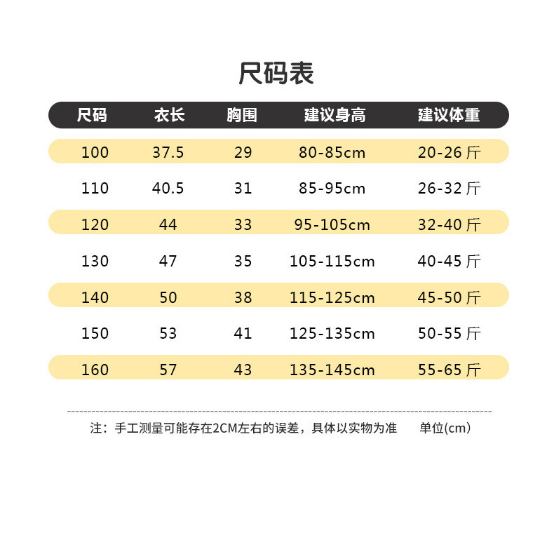 Phong Cách Mới Trẻ Em Nguyên Chất Cotton Lưới Áo Mỏng In Hình Hoạt Hình Sling Bé Gái Bé Trai Hợp Thời Trang Bán Buôn ABHC