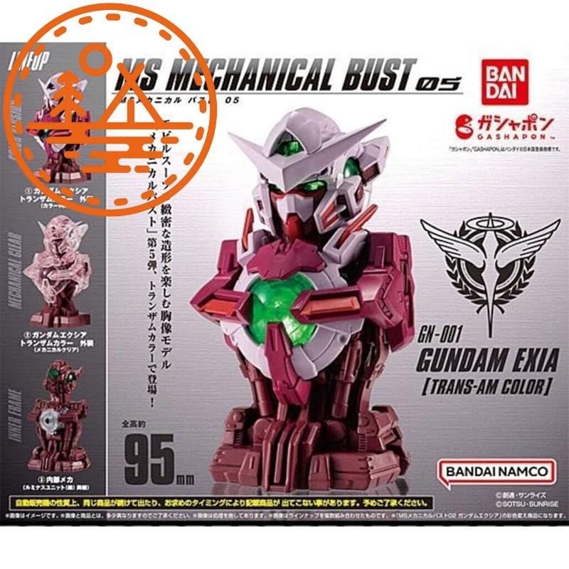 Jual GUNDAM RG EXIA TRANS-AM CLEAR 15128 di Seller Multi Toys Official
