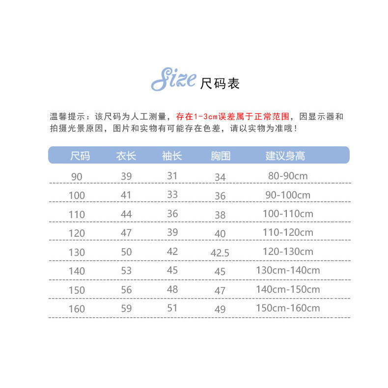 Bé Trai Ve Áo POLO Mùa Thu Phong Cách Mới Phong Cách Anh Quốc Giả Hai Mảnh Thời Trang Áo 90-160 Kích Thước GUDU