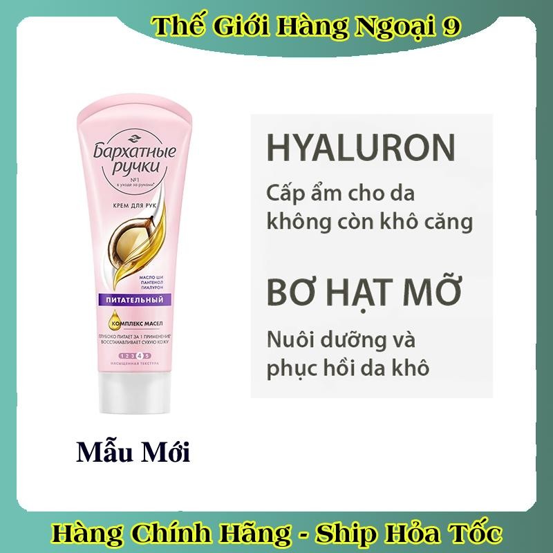 [DATE MỚI NHẤT] Kem tay Silky Hands nuôi dưỡng khắc phục làn da khô, thô ráp của Nga Tuýp 80ml