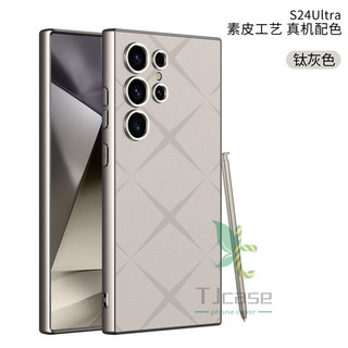 Ốp lưng da trơn mạ điện mờ Samsung Galaxy S24 S23 Vỏ siêu mỏng
