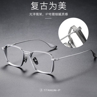 Kính chống ánh sáng xanh thủ công nam mặt to retro khung vuông cận thị gương dita cùng kính lão thị chống ánh sáng xanh