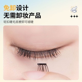 UWN Lông mi giả dòng cung hoàng đạo không cần keo và có thể tái sử dụng