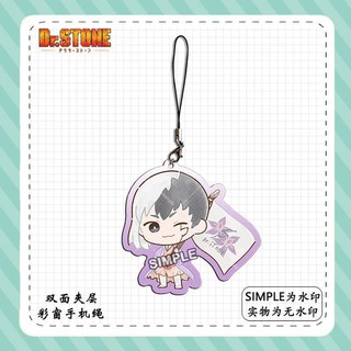 Dr.STONE Mobile Phone Straps Ishigami Senkuu Mobile Phone Accessories Asagiri Gen Anime La