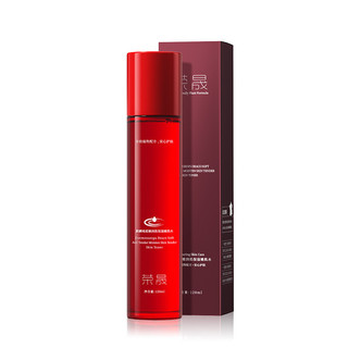 ✨Rongsheng Kirin Toàn Bộ Mềm Dưỡng Ẩm Hydrating Dưỡng Ẩm Cải Thiện Làm Sáng Ở Lại Trễ Đôi Chống Hua Sửa Chữa 25.7.15