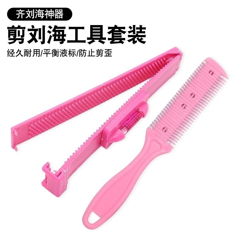 Cắt Tóc Hộ Gia Đình Kéo Cắt Phẳng Cắt Tỉa Nổ Chuyên Nghiệp Làm Tóc Dụng Cụ Tiện Dụng Mỏng Nổ Tông Đơ Tông Đơ Trẻ Em Bé Gái JA0Q