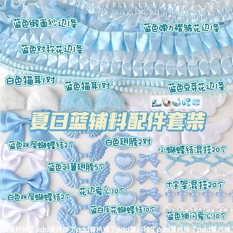 Bộ phụ kiện màu sắc Bộ sưu tập Phụ kiện màu sắc DIY