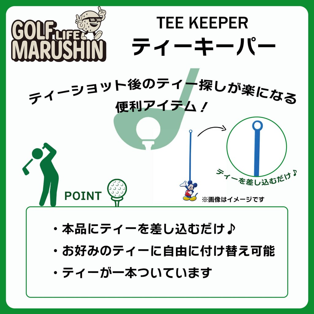 Marushin Sanrio Tee Keeper – Giá giữ tee golf Hello Kitty & Friends kèm tee gỗ
