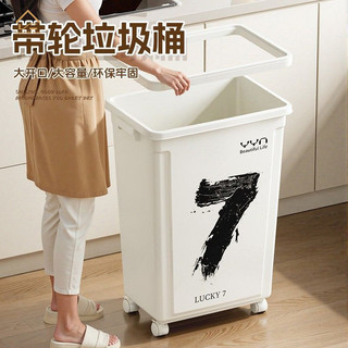Lắc Nắp Với Thùng Rác Bánh Xe Đa Năng Có Thể Tháo Rời Dung Tích Lớn Hộ Gia Đình Thương Mại Văn Phòng Cao Cấp 2025 Phong Cách Mới