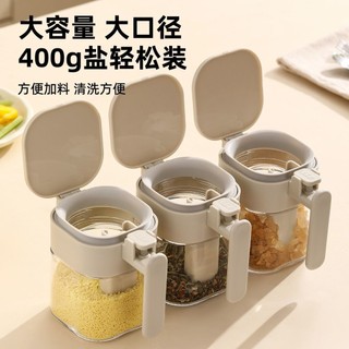 Hộp Gia Vị Kín Chống Ẩm Gia Vị Chai Bảo Quản Nhà Bếp Hộ Gia Đình Thìa Chất Liệu Sub-bottling Chai Gia Vị Bình Muối Bình Lắc Gia Vị 7.28 ERJ