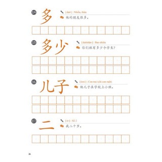 VỞ LUYỆN VIẾT THEO KHUNG TỪ VỰNG TỪ HSK1-3 CHO NGƯỜI MỚI BẮT ĐẦU(TẶNG KÈM BÚT 10 NGÒI BAY MÀU)