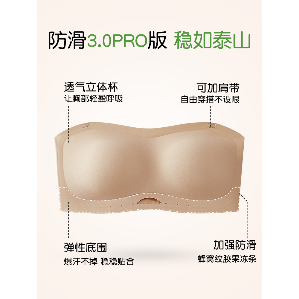 Quần Lót quây Nữ Chống Trơn Trượt Tập Hợp Phong Cách Mỏng Ống Top Liền Mạch Vô Hình Đẹp Áo Ngực
