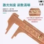 Chất Liệu Đồng Caliper Di Động Mini Vernier Thước Cổ Dụng Cụ Đo Wenwan Thước Đo Retro Đồng